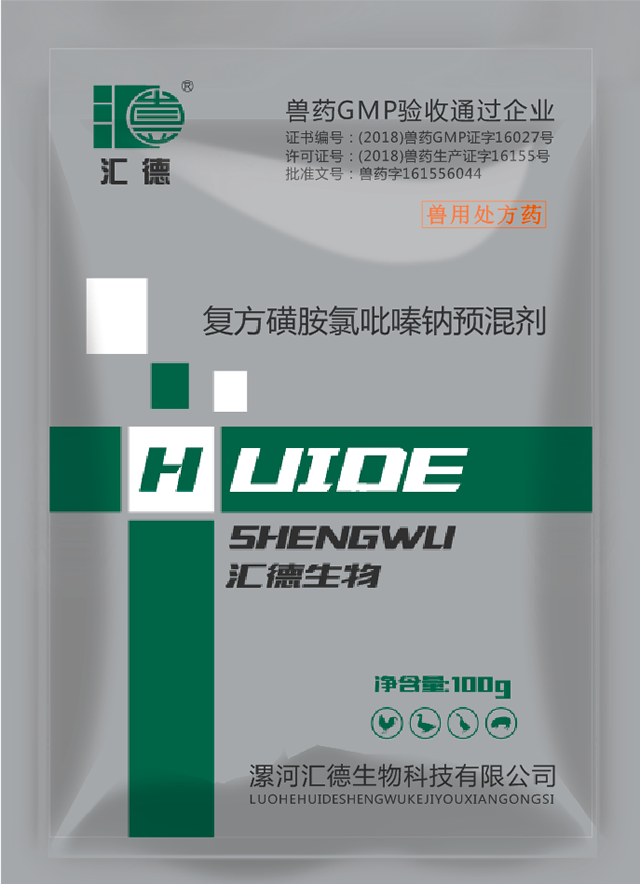 欧美影院ADC5G复方磺胺氯吡嗪钠预混剂